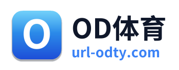 OD体育
